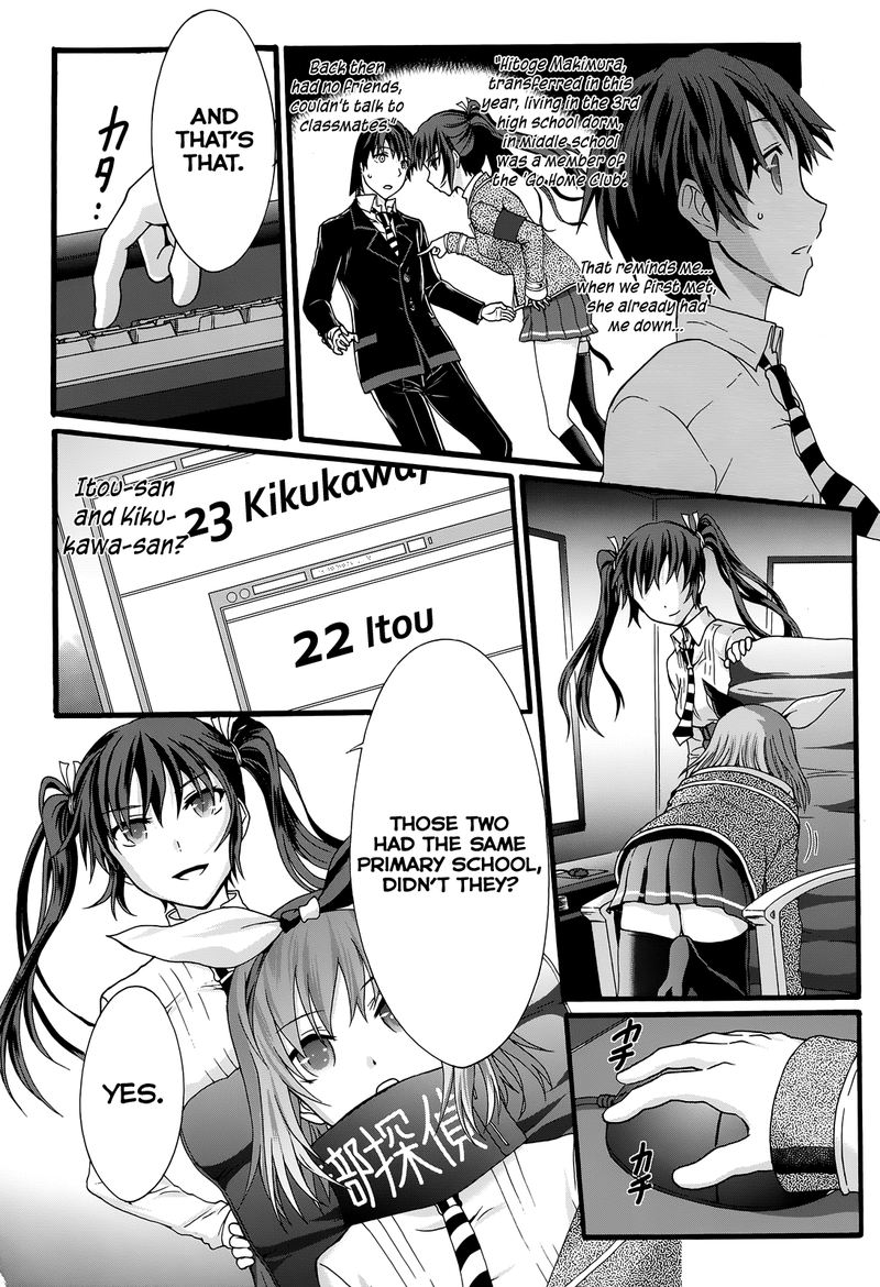 seitokai_tantei_kirika_32_18