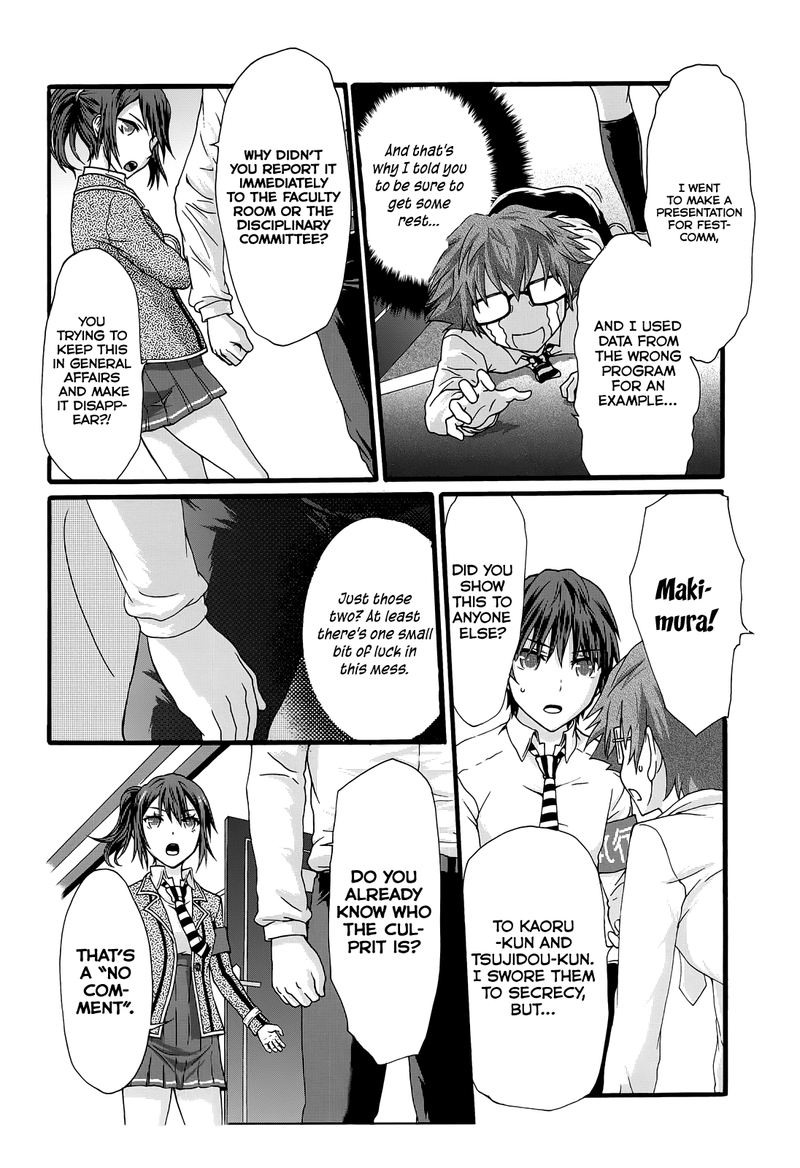 seitokai_tantei_kirika_32_22