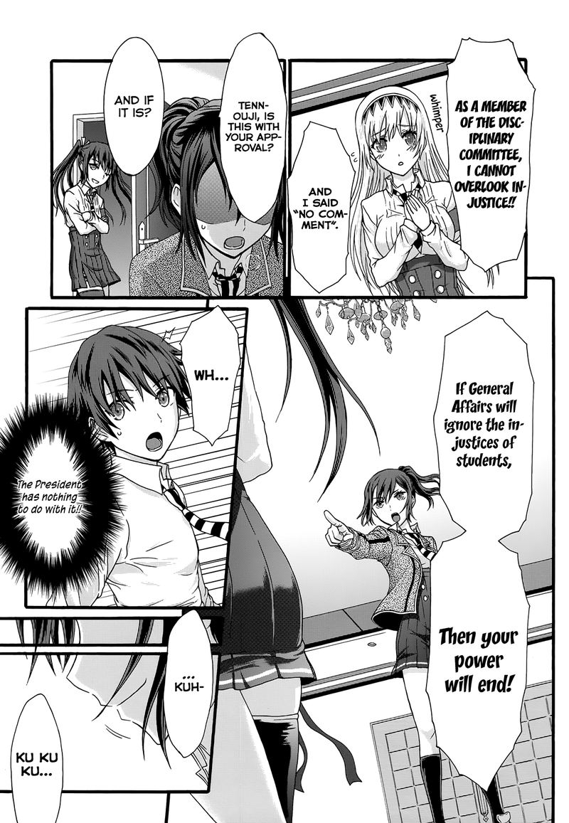 seitokai_tantei_kirika_32_23