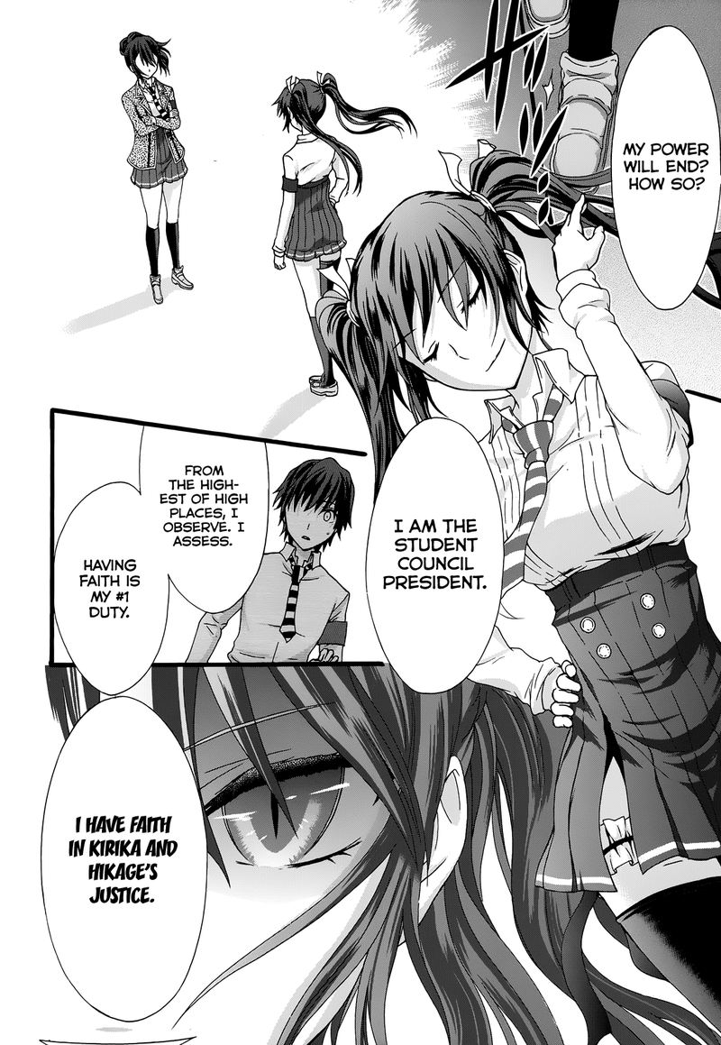 seitokai_tantei_kirika_32_24