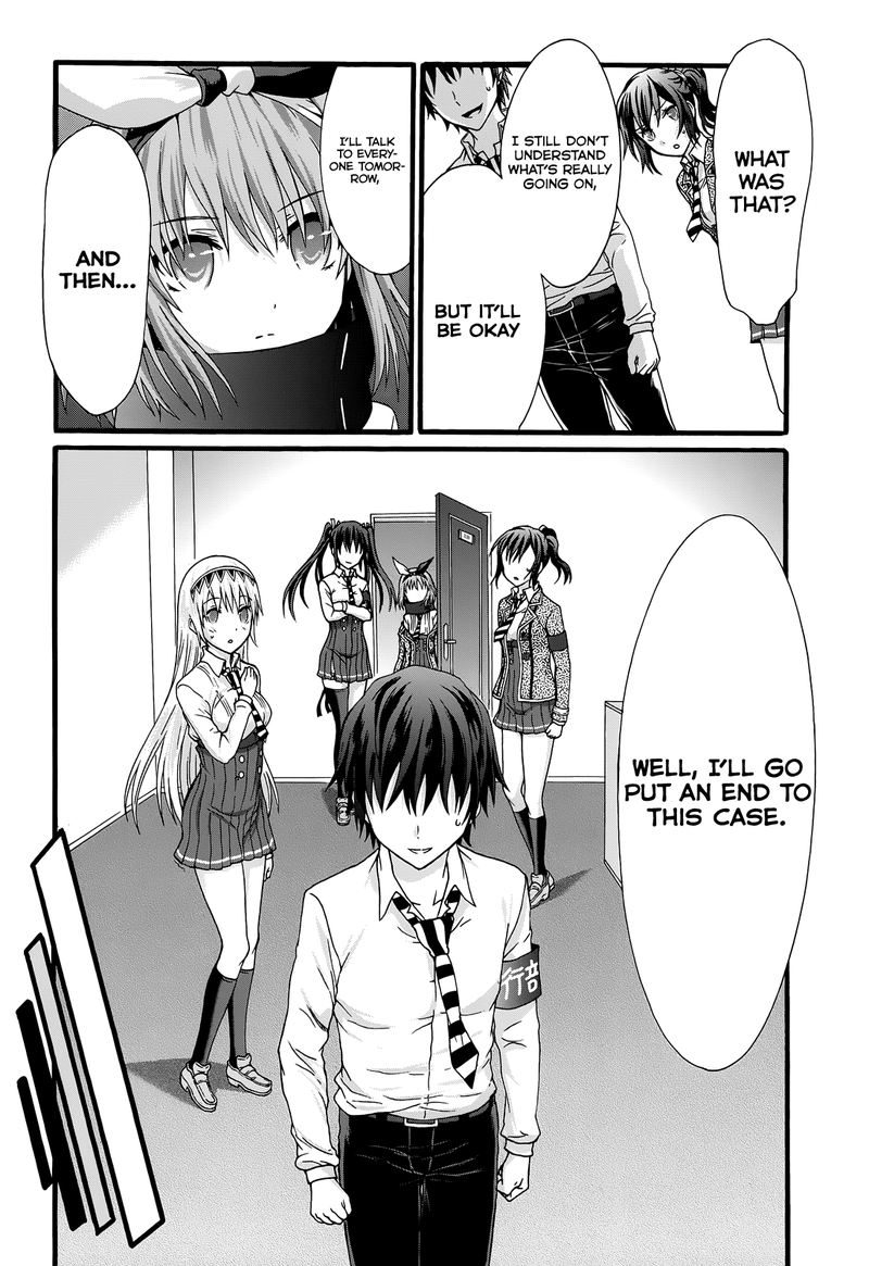 seitokai_tantei_kirika_32_26