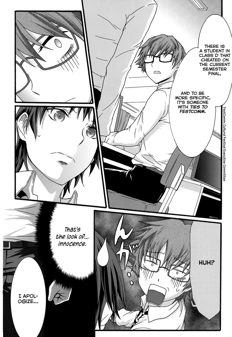 seitokai_tantei_kirika_32_4