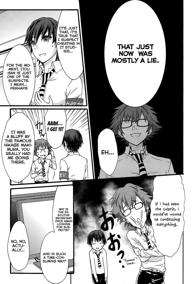 seitokai_tantei_kirika_32_5