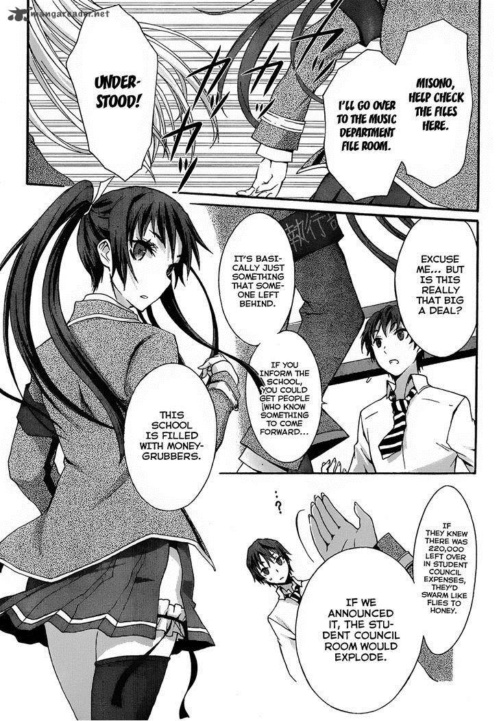 seitokai_tantei_kirika_4_16