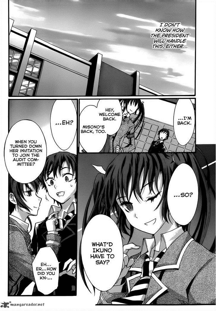 seitokai_tantei_kirika_5_28