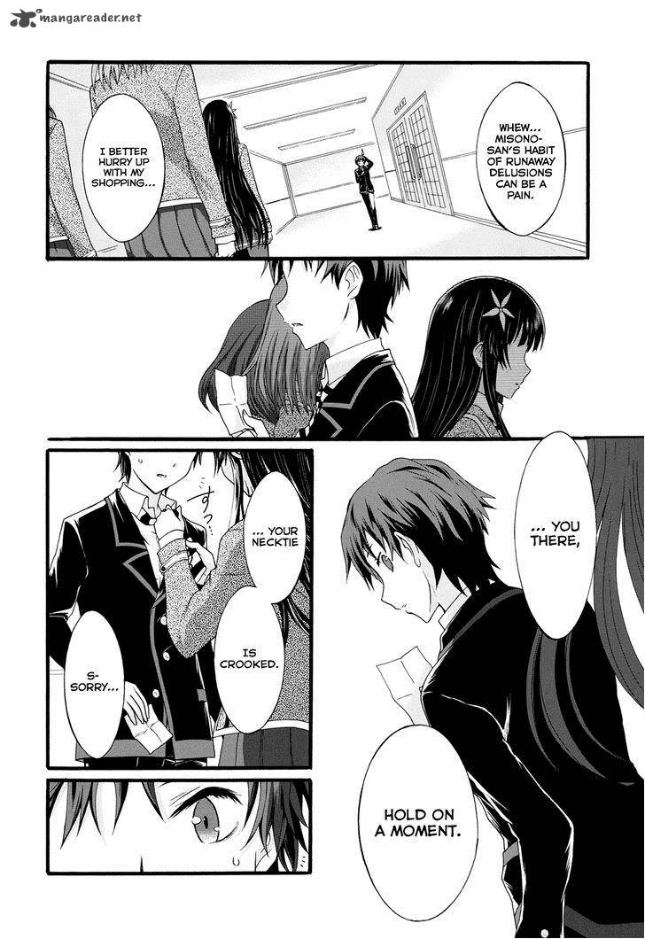 seitokai_tantei_kirika_8_12