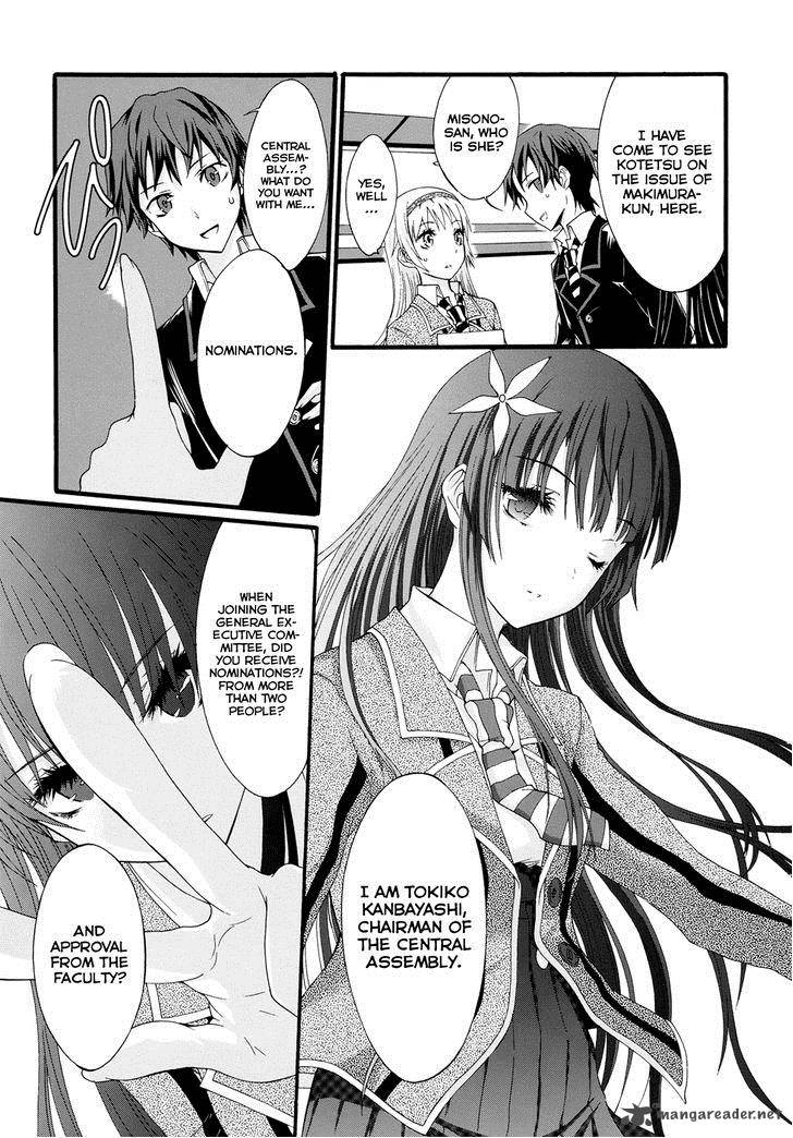 seitokai_tantei_kirika_8_15
