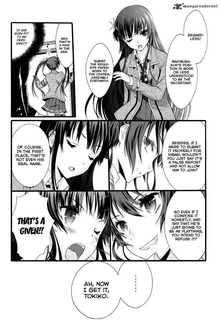 seitokai_tantei_kirika_8_19