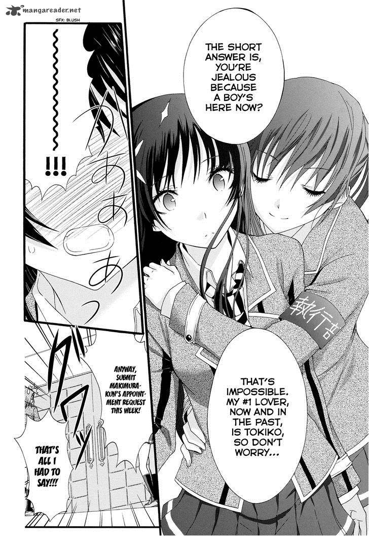 seitokai_tantei_kirika_8_20