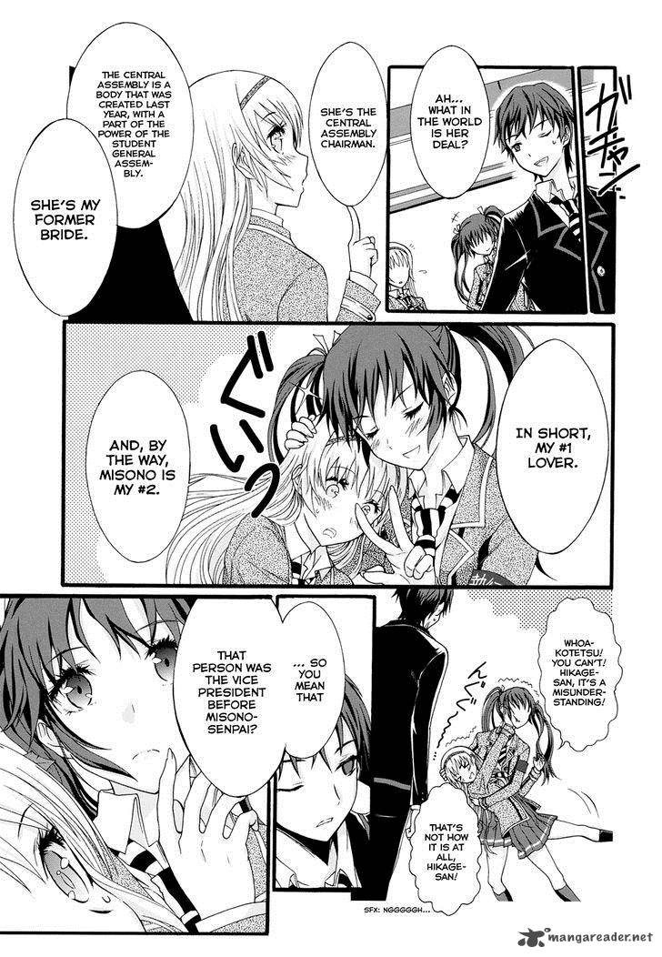 seitokai_tantei_kirika_8_21
