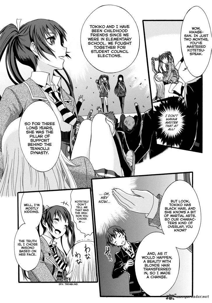 seitokai_tantei_kirika_8_22