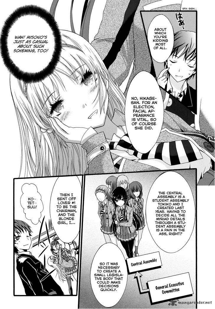 seitokai_tantei_kirika_8_23