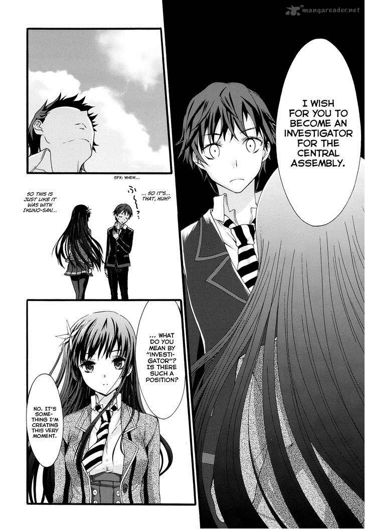 seitokai_tantei_kirika_8_26
