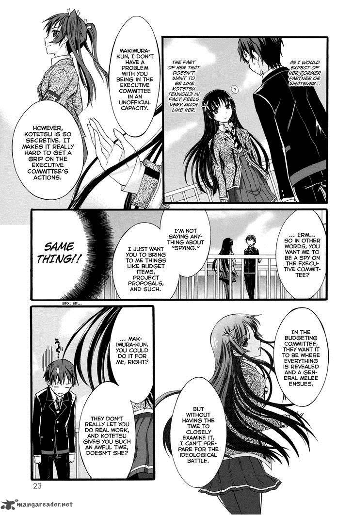seitokai_tantei_kirika_8_27