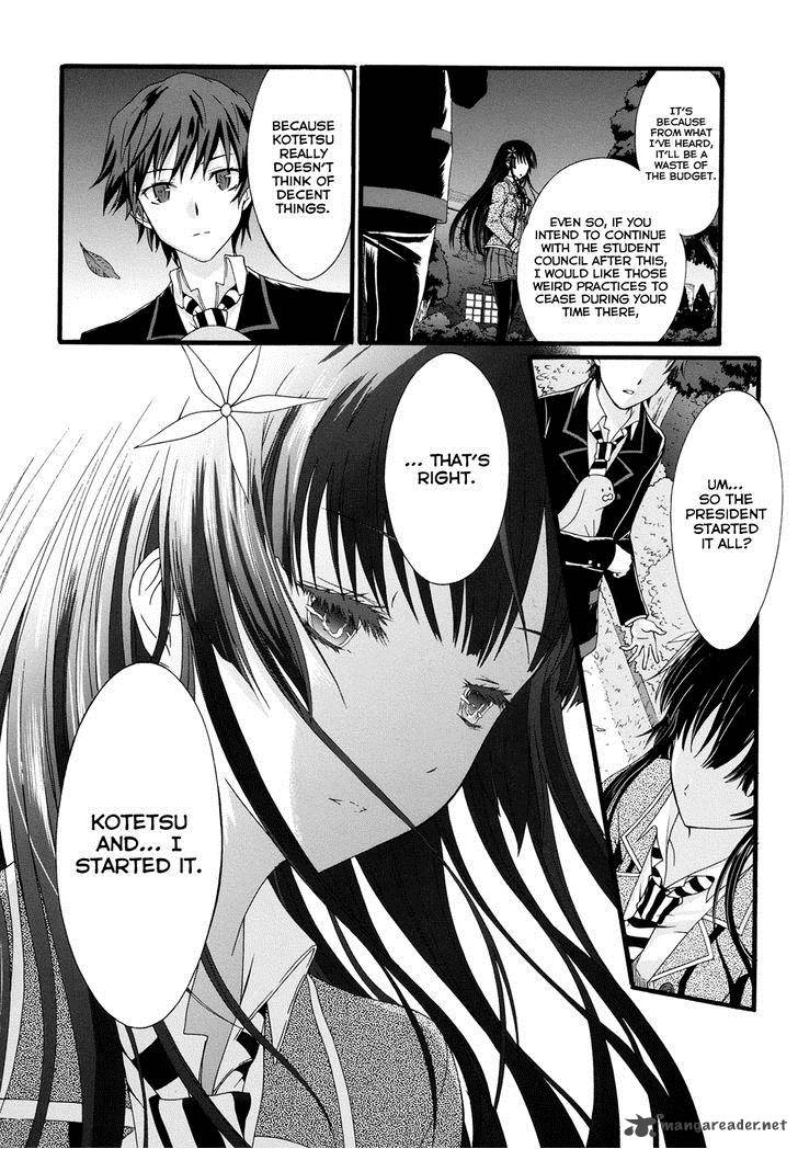 seitokai_tantei_kirika_8_37