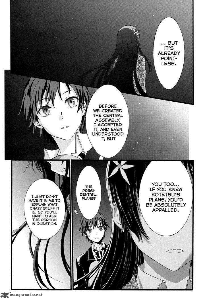 seitokai_tantei_kirika_8_39