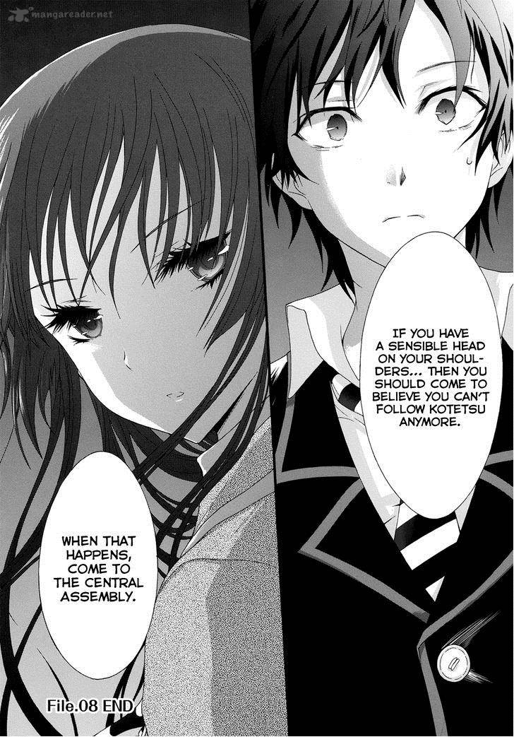 seitokai_tantei_kirika_8_40