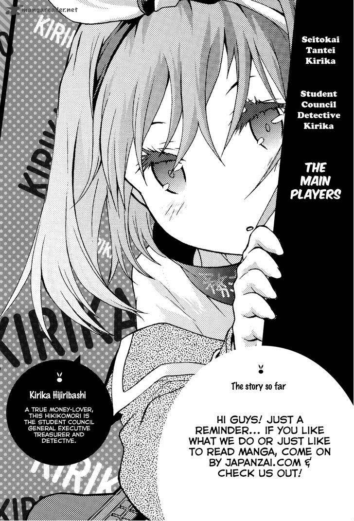 seitokai_tantei_kirika_8_6