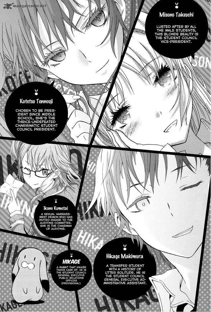 seitokai_tantei_kirika_8_7