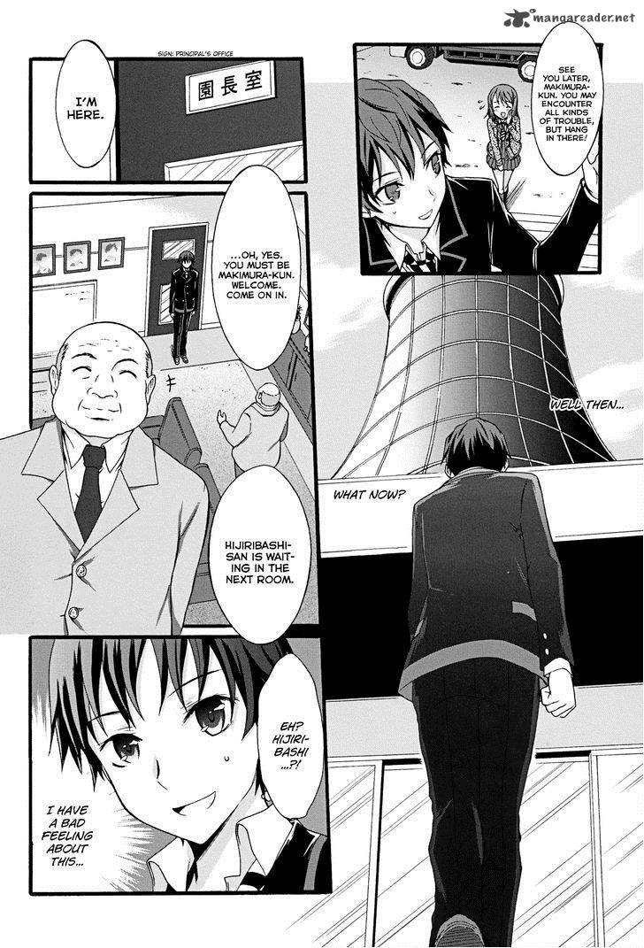 seitokai_tantei_kirika_9_12