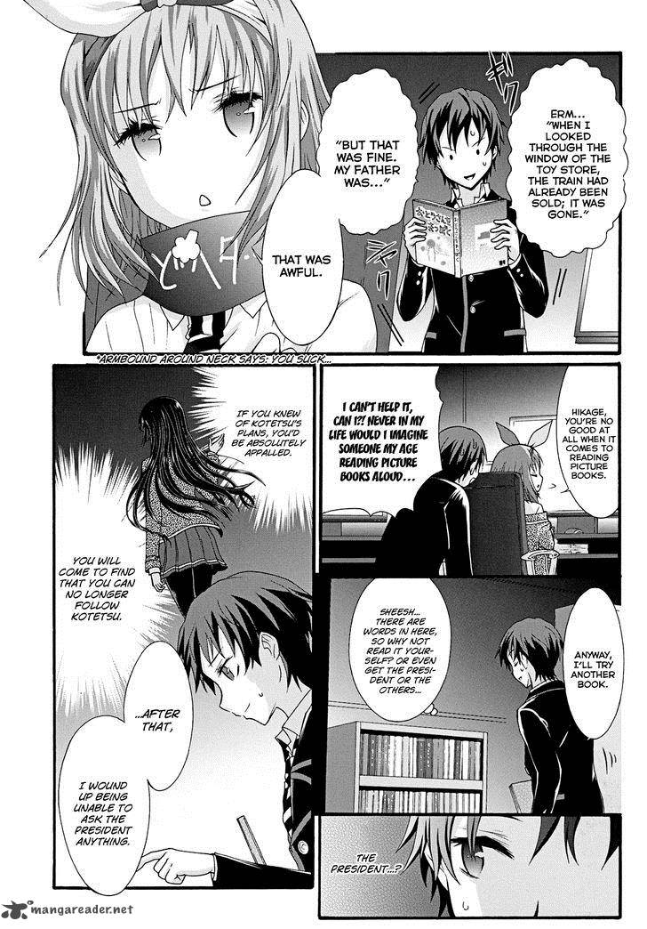 seitokai_tantei_kirika_9_2