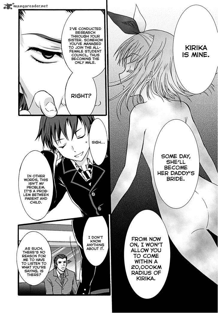 seitokai_tantei_kirika_9_20