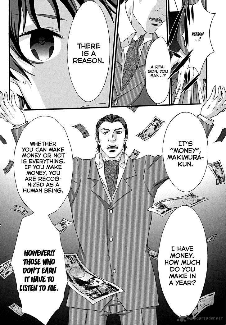 seitokai_tantei_kirika_9_21