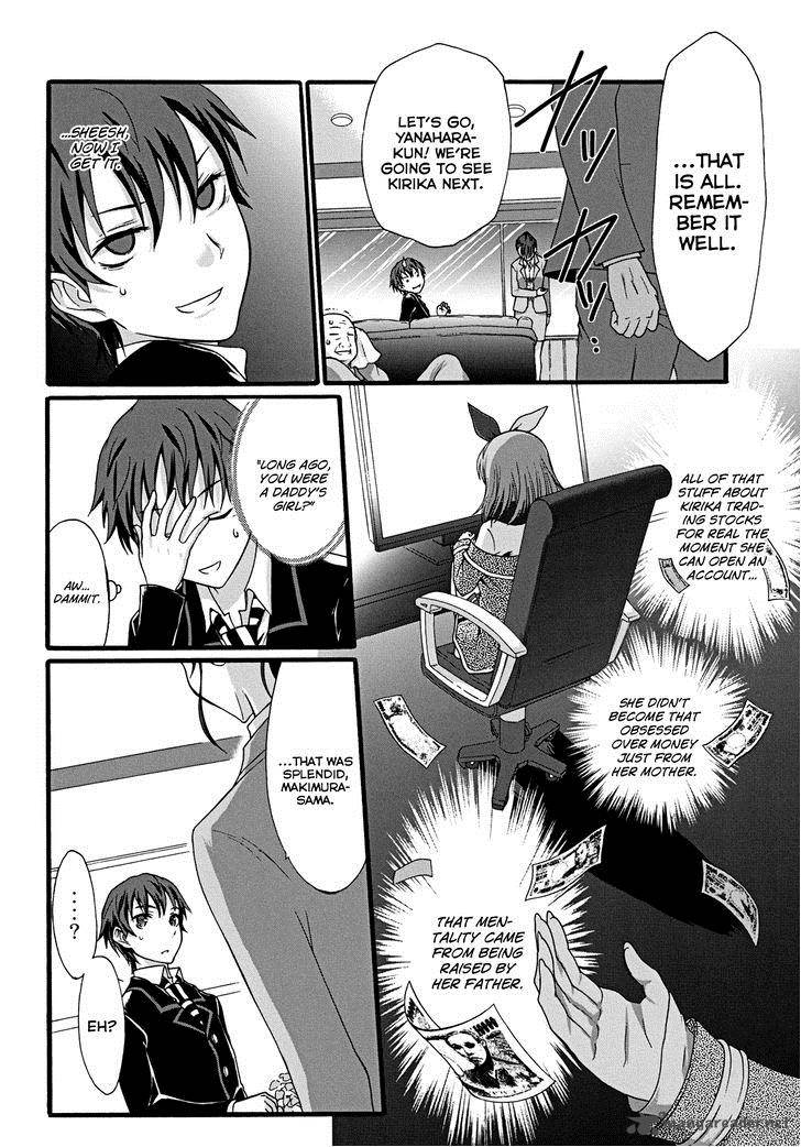 seitokai_tantei_kirika_9_22