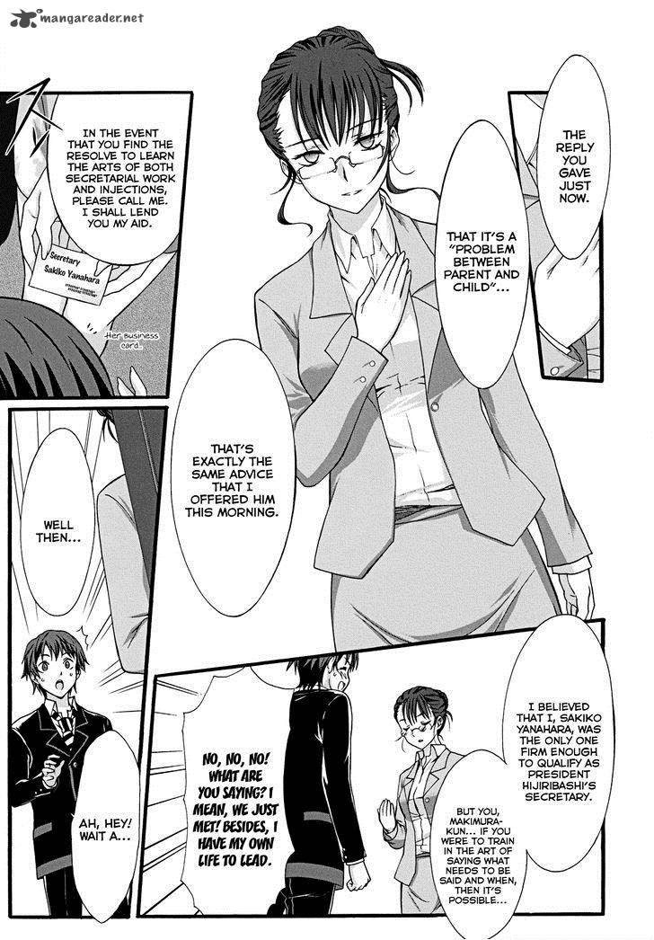seitokai_tantei_kirika_9_23