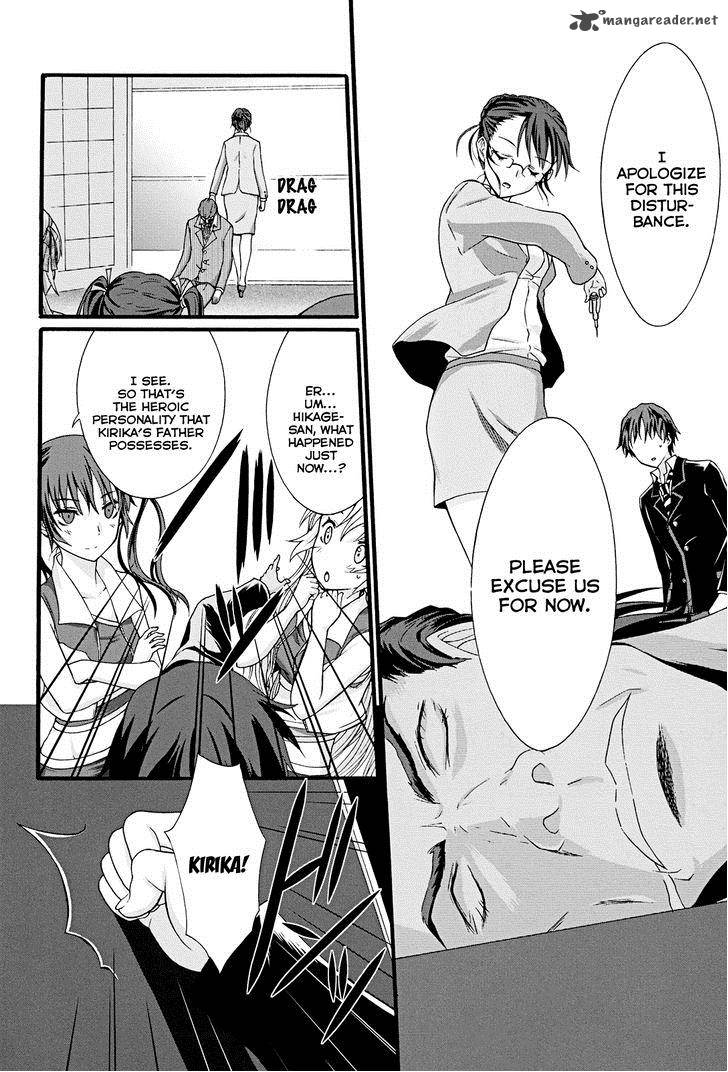 seitokai_tantei_kirika_9_31