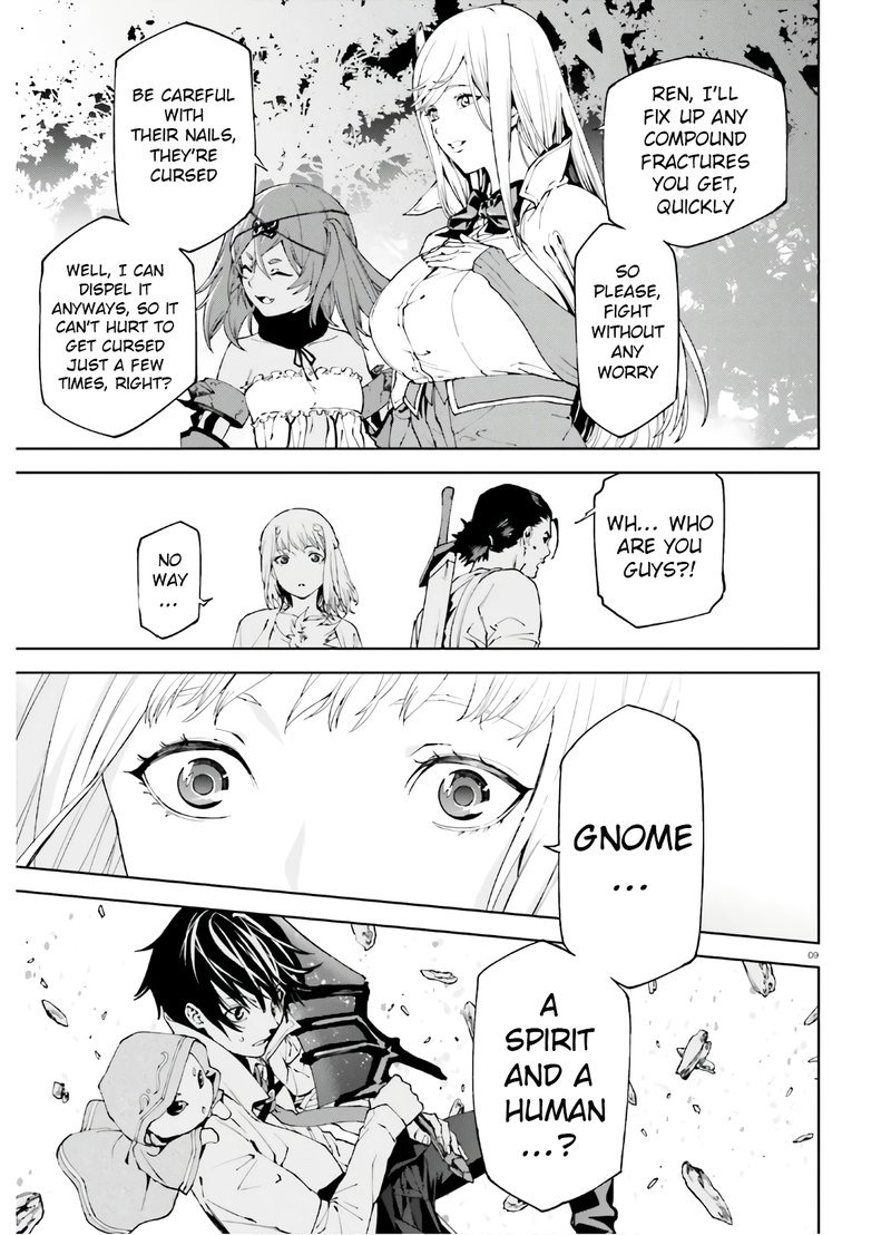sekai_no_owari_no_encore_45_8