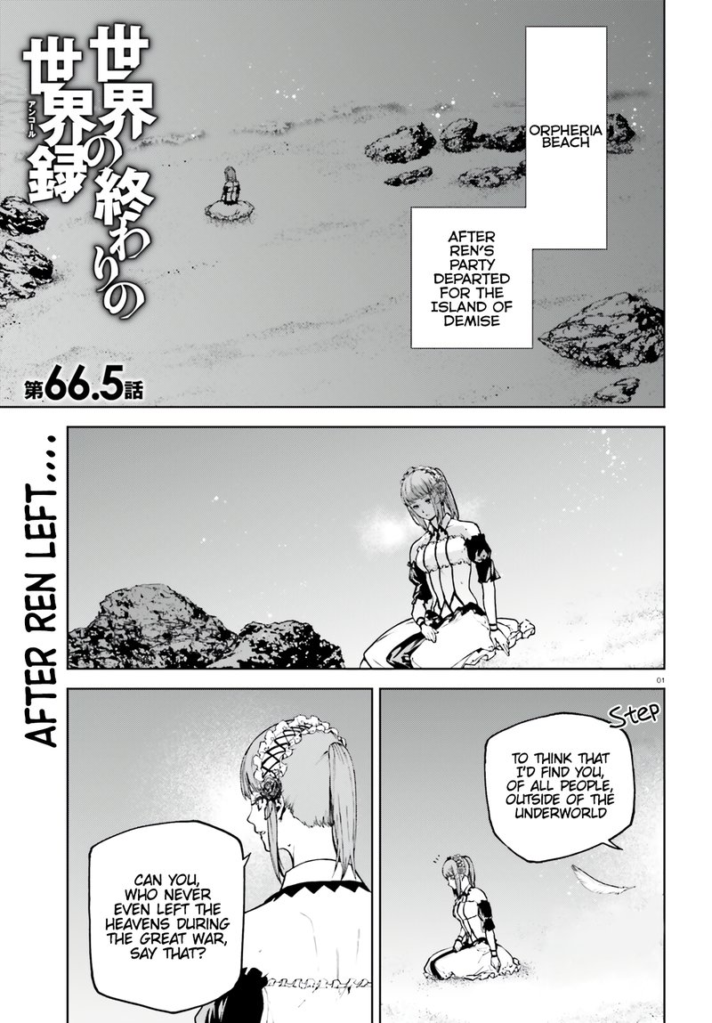 sekai_no_owari_no_encore_66e_1