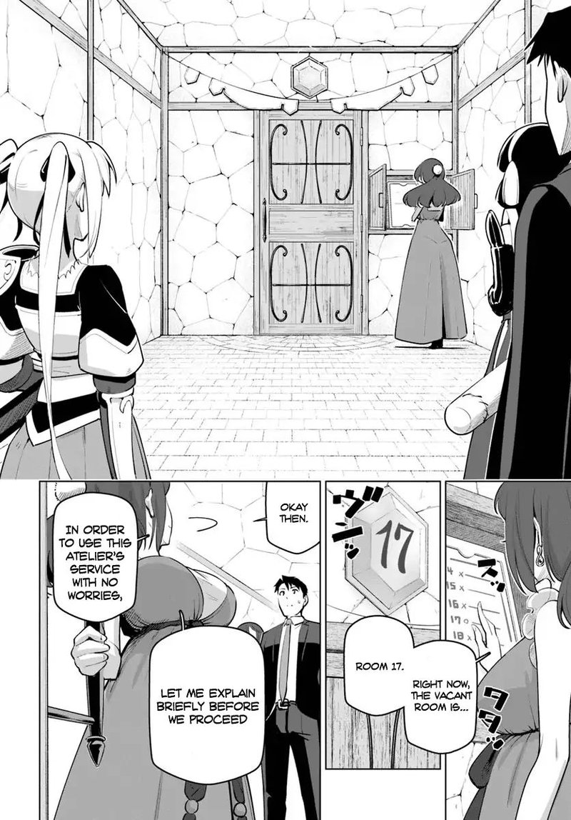 sekai_saikyou_no_kouei_meikyuukoku_no_shinjin_tansakusha_12_8