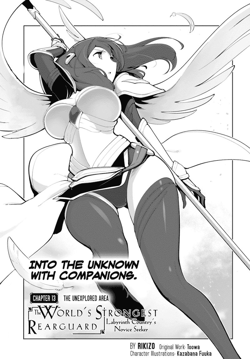 sekai_saikyou_no_kouei_meikyuukoku_no_shinjin_tansakusha_13_1