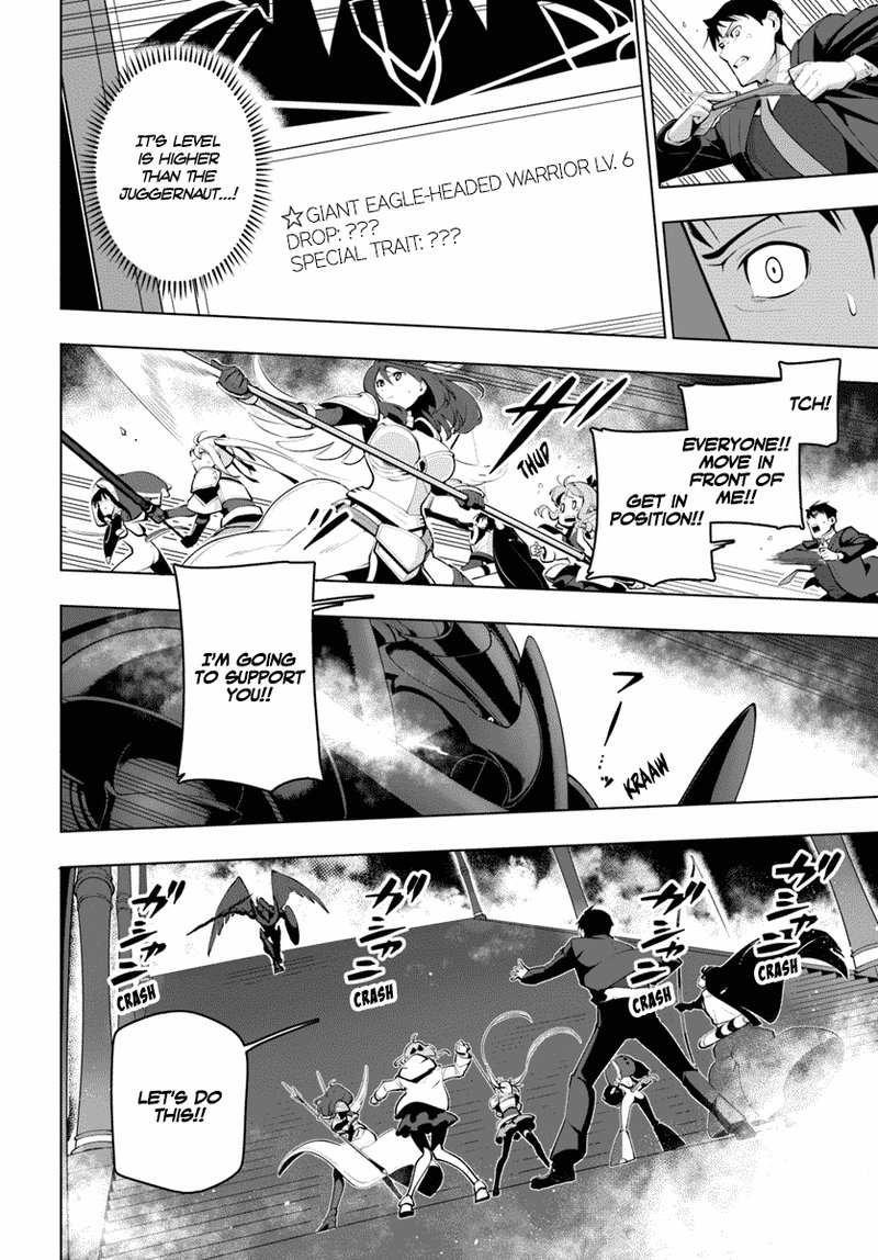 sekai_saikyou_no_kouei_meikyuukoku_no_shinjin_tansakusha_13_42