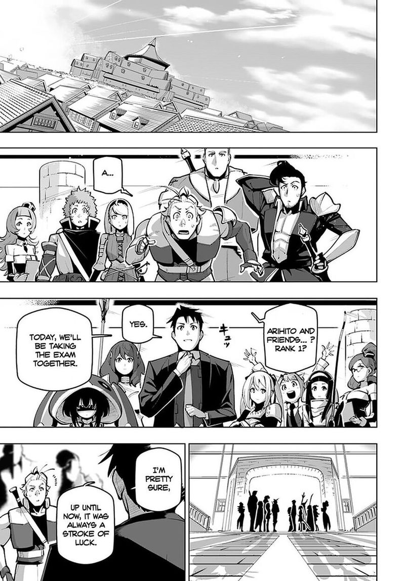 sekai_saikyou_no_kouei_meikyuukoku_no_shinjin_tansakusha_18_35