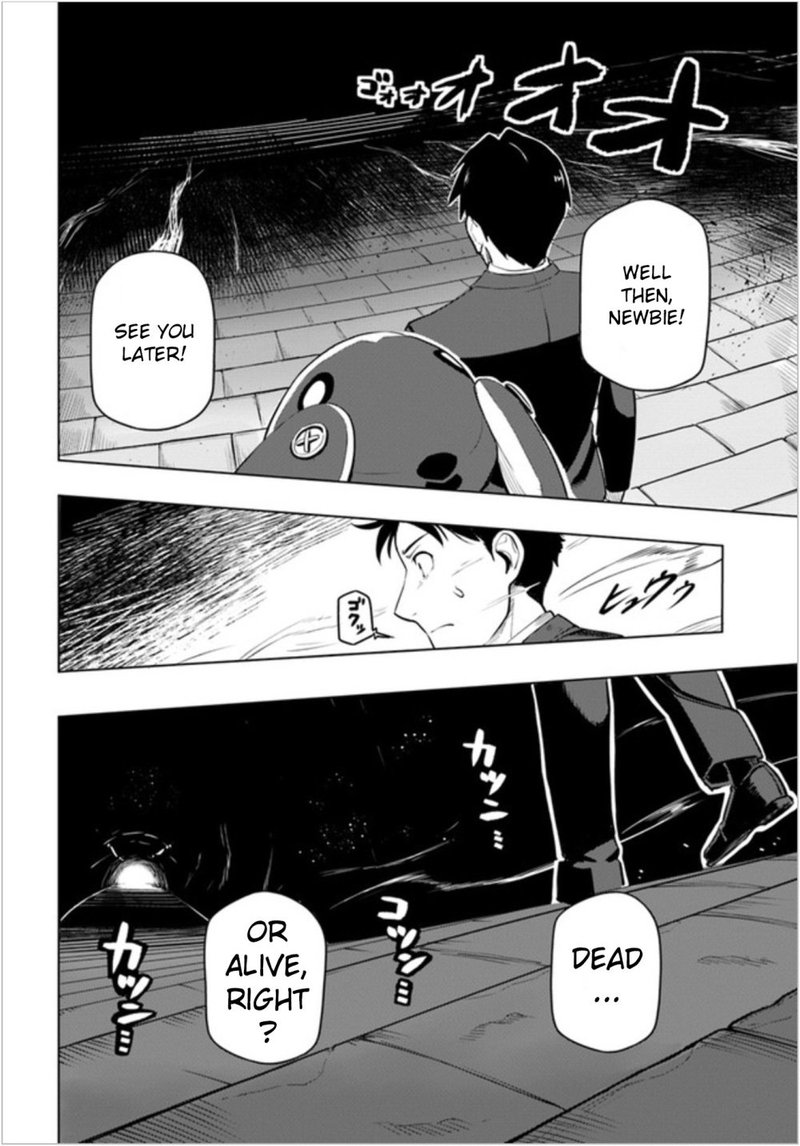 sekai_saikyou_no_kouei_meikyuukoku_no_shinjin_tansakusha_2_18