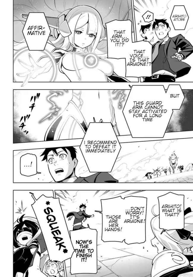 sekai_saikyou_no_kouei_meikyuukoku_no_shinjin_tansakusha_22_18