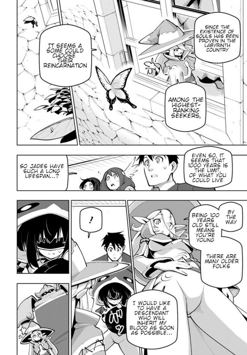 sekai_saikyou_no_kouei_meikyuukoku_no_shinjin_tansakusha_25_8