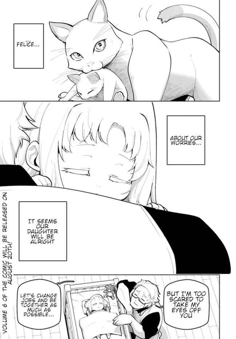 sekai_saikyou_no_kouei_meikyuukoku_no_shinjin_tansakusha_25e_12
