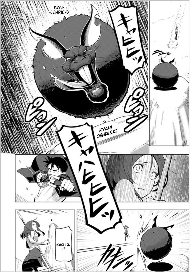sekai_saikyou_no_kouei_meikyuukoku_no_shinjin_tansakusha_3_12