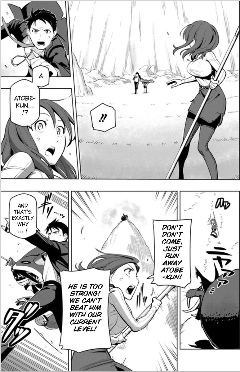 sekai_saikyou_no_kouei_meikyuukoku_no_shinjin_tansakusha_3_13