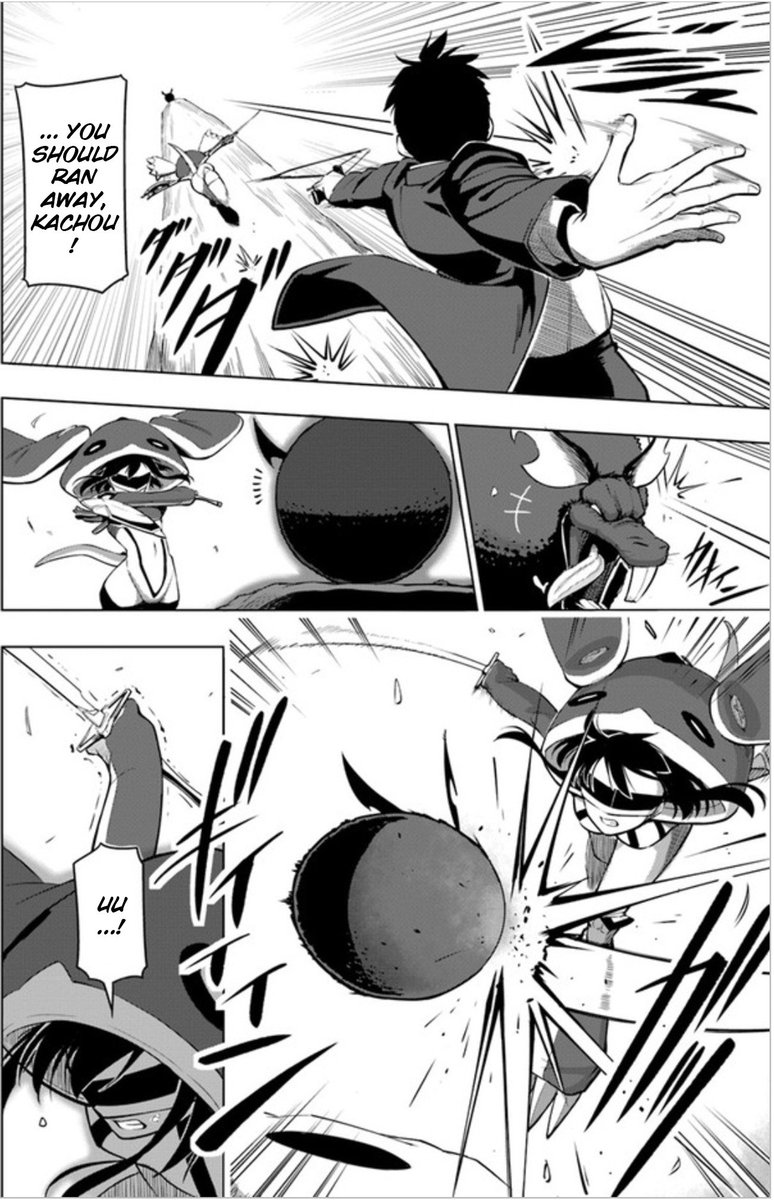 sekai_saikyou_no_kouei_meikyuukoku_no_shinjin_tansakusha_3_14