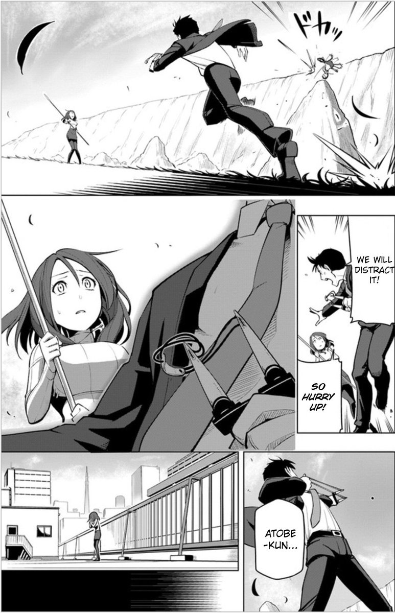 sekai_saikyou_no_kouei_meikyuukoku_no_shinjin_tansakusha_3_15