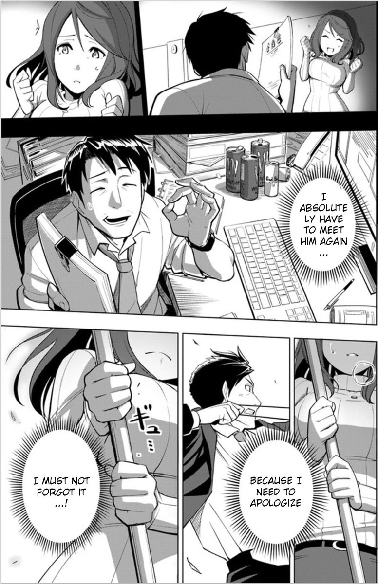 sekai_saikyou_no_kouei_meikyuukoku_no_shinjin_tansakusha_3_17