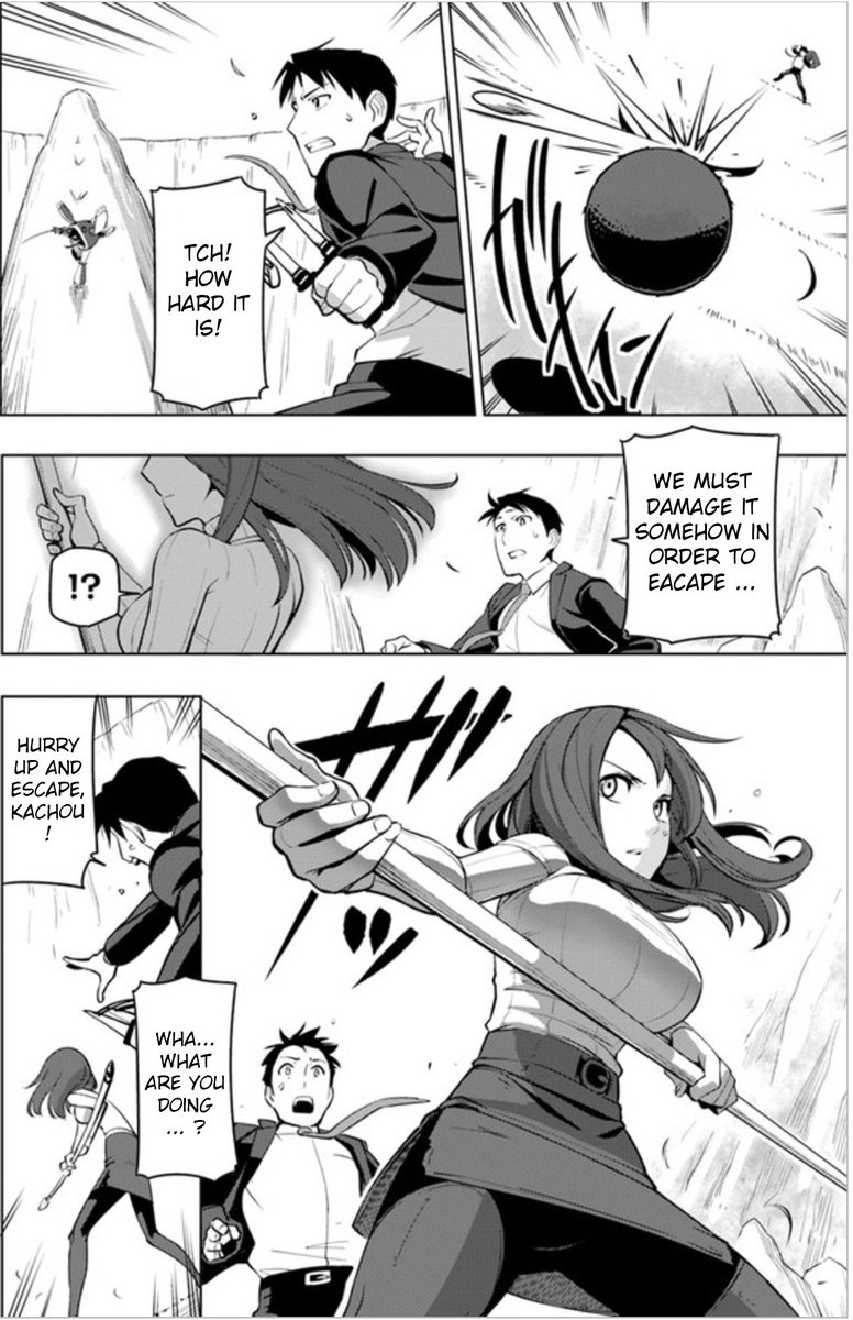 sekai_saikyou_no_kouei_meikyuukoku_no_shinjin_tansakusha_3_18