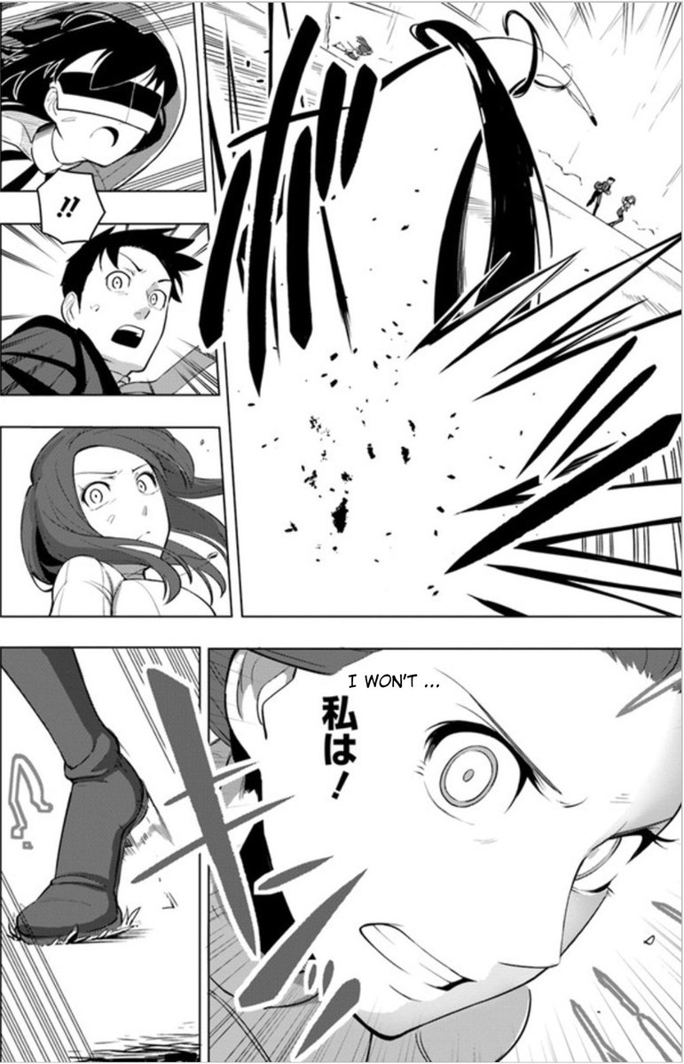 sekai_saikyou_no_kouei_meikyuukoku_no_shinjin_tansakusha_3_20