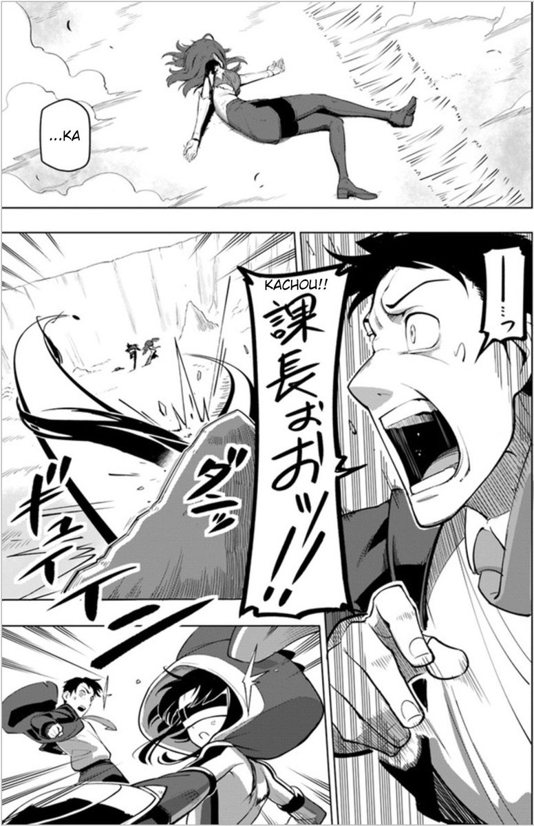 sekai_saikyou_no_kouei_meikyuukoku_no_shinjin_tansakusha_3_25