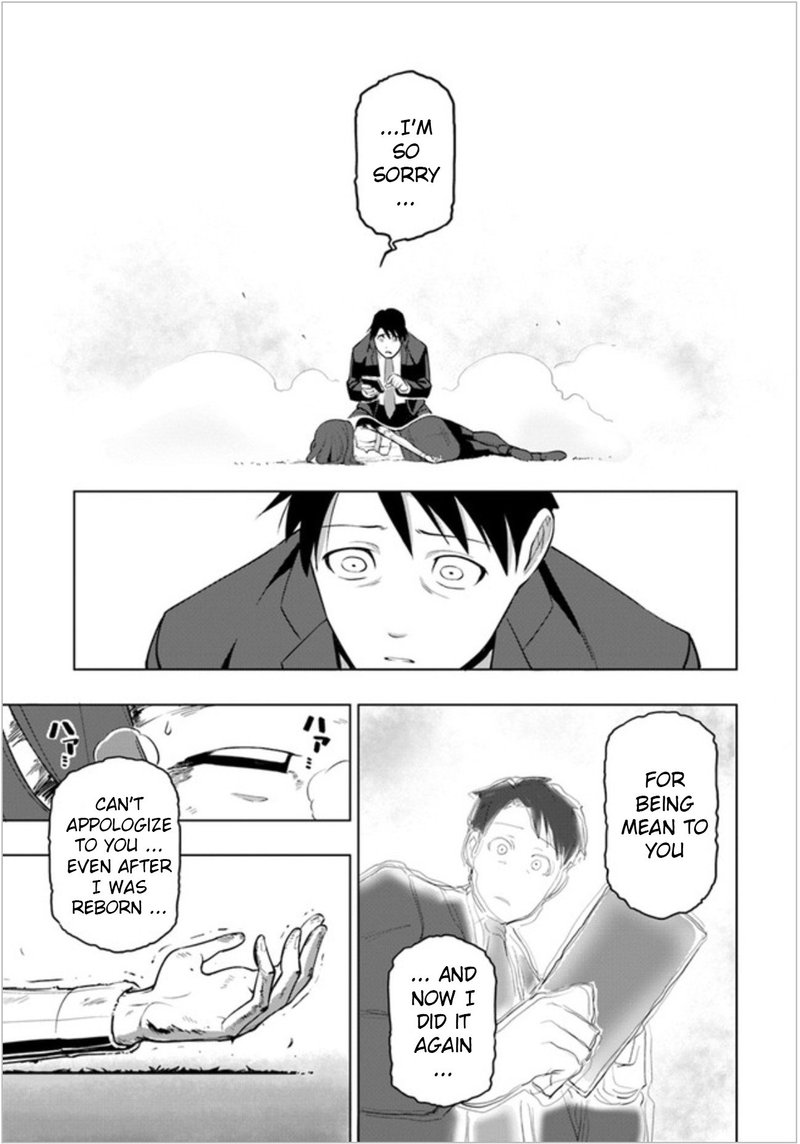sekai_saikyou_no_kouei_meikyuukoku_no_shinjin_tansakusha_3_29