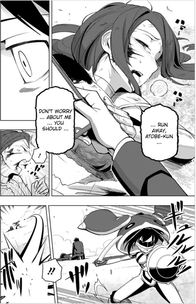 sekai_saikyou_no_kouei_meikyuukoku_no_shinjin_tansakusha_3_30